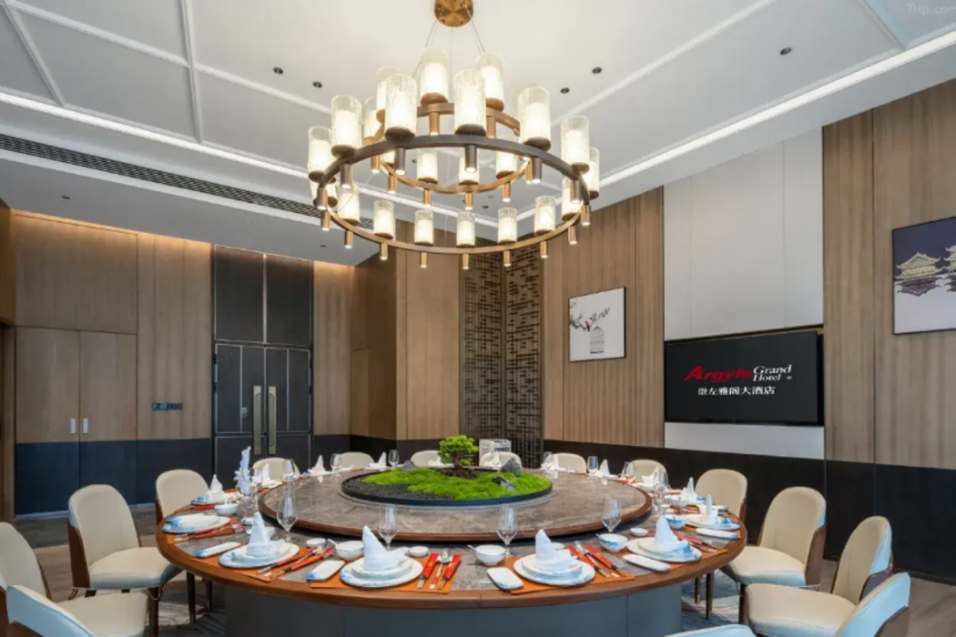 Argyle Grand Hotel Chong Zuo 25/52