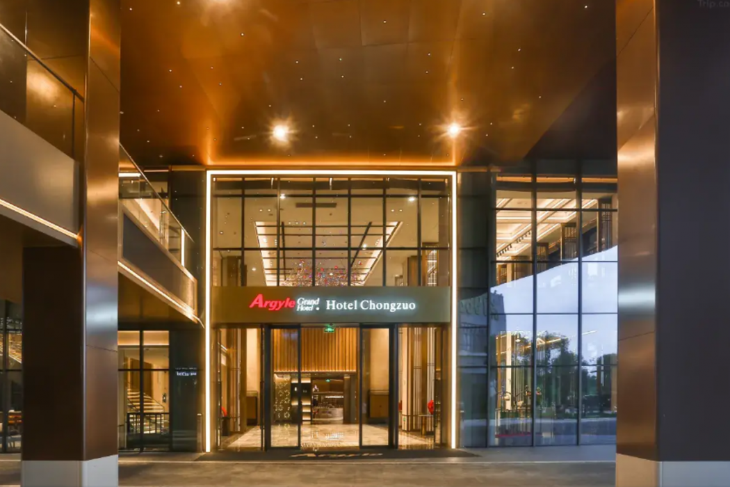 Argyle Grand Hotel Chong Zuo in CHONGZUO