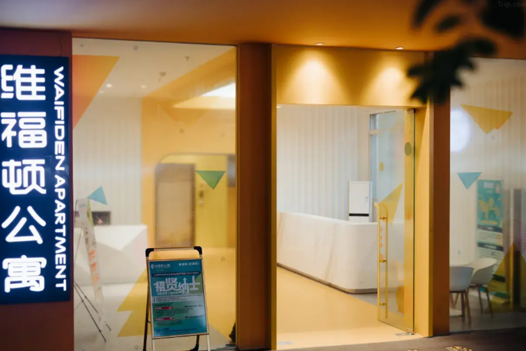 ワイフィデン アパートメント（広州 環市路 小北駅） 写真1