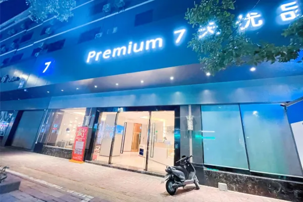 7デイズ イン プレミアム(仏山楽従店) 写真2