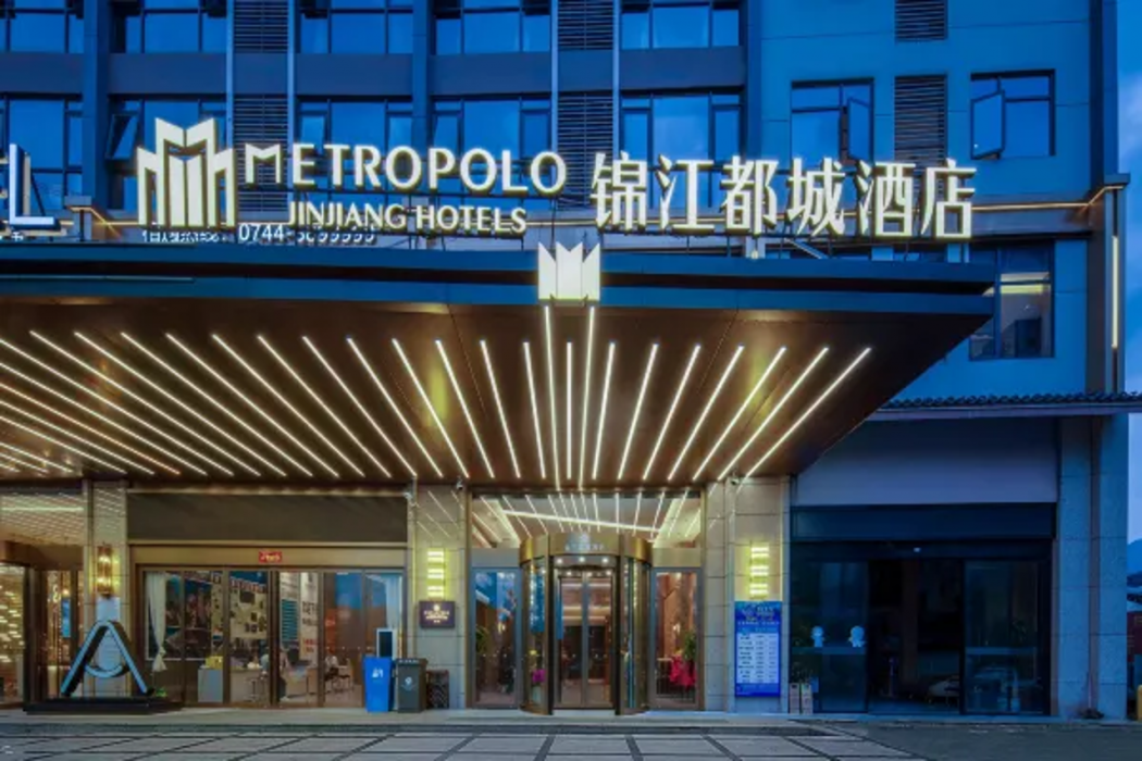 Metropolo Hotel ZhangJiaJie Tianmen Mountain 2/57