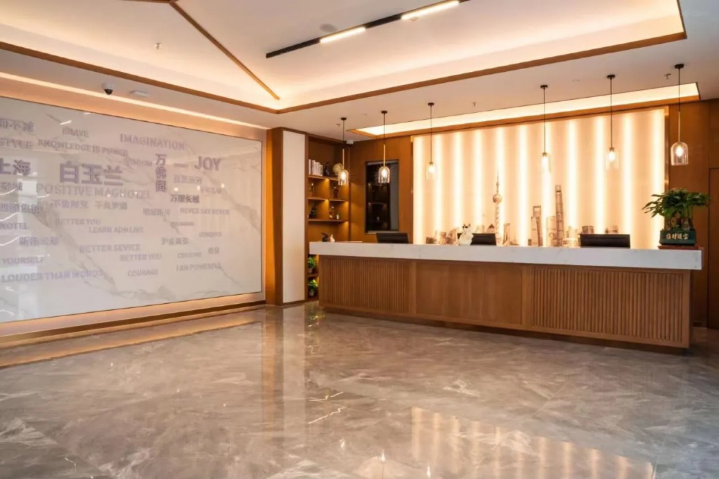 Magnotel Hotel (Shanghai Fengxian Xinsiping Highway) 11/56