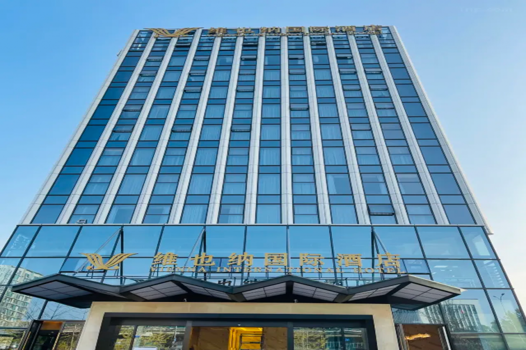 成都ウィーン インターナショナルホテル(双流空港ターミナル北京華聯店) 写真3