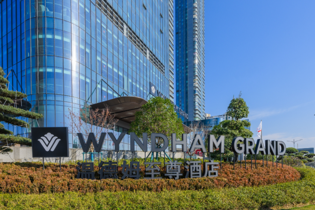 Wyndham Grand Yichang Riverside 11/71