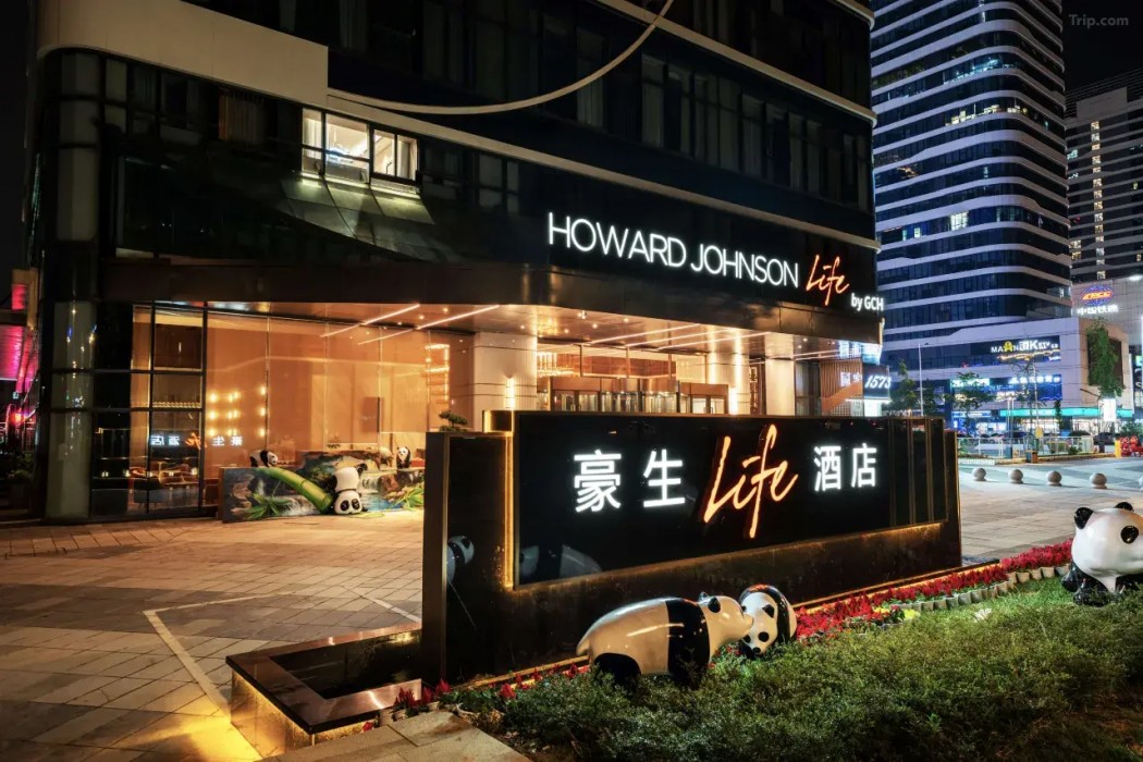 Howard Johnson by Wyndham Life Chenghua Chengdu 2/29