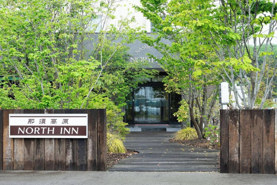 Nasu Kogen Hotel North Inn 2/56