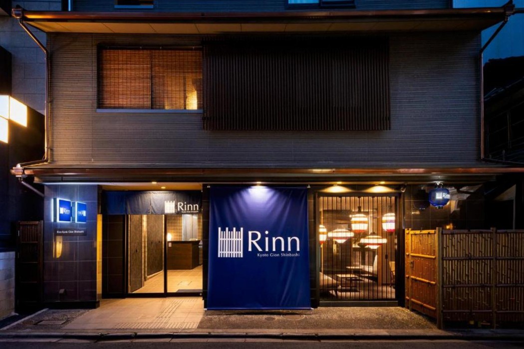 Rinn Kyoto Gion Shinbashi 1/63