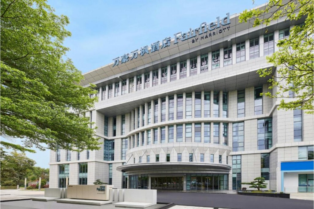 Fairfield by Marriott Guangzhou Konggang in GUANGZHOU