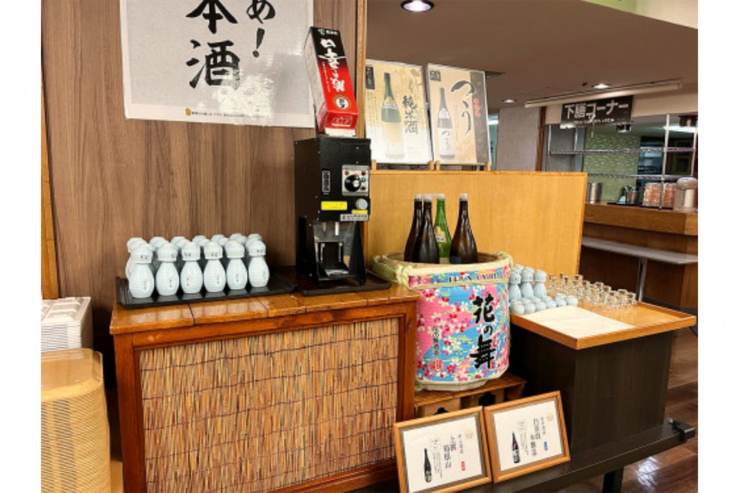 Itoen Hotel Shikisai 33/49