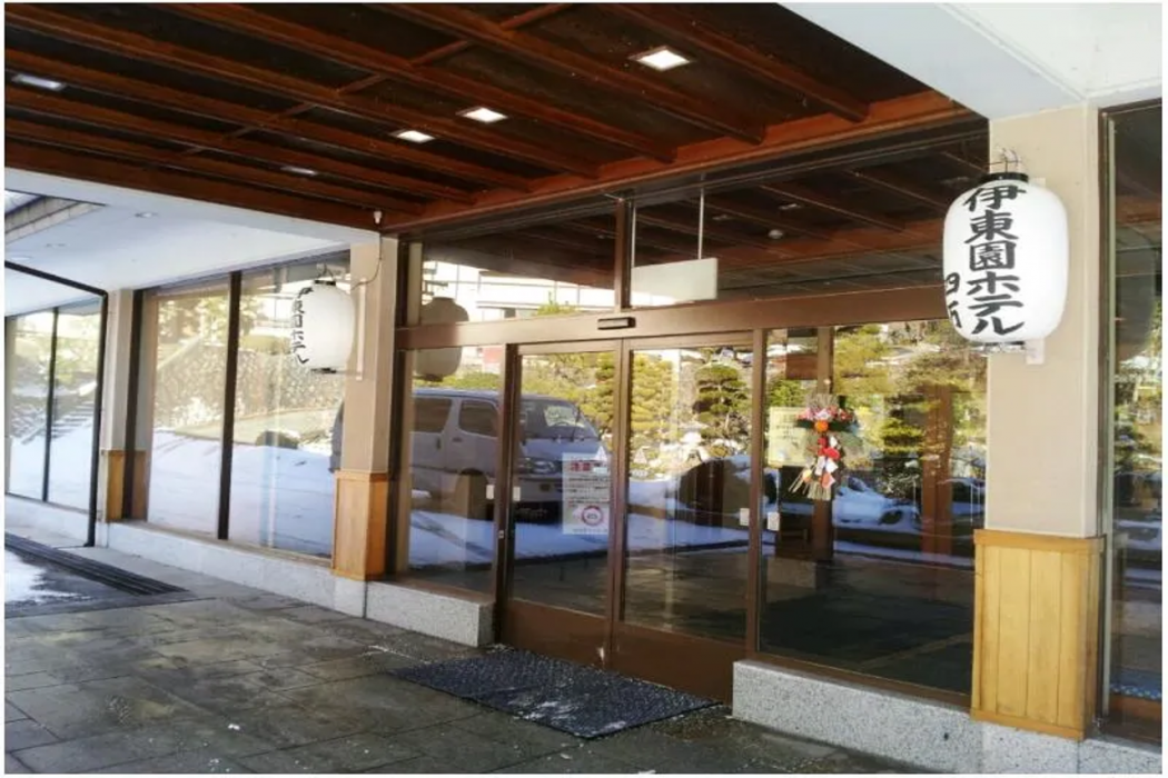 Itoen Hotel Shima 2/62
