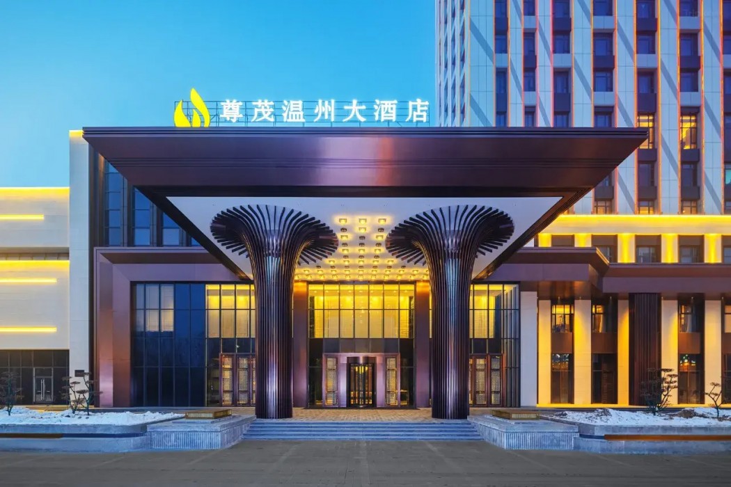 Baicheng Luxemon Wenzhou Grand Hotel in Baicheng County