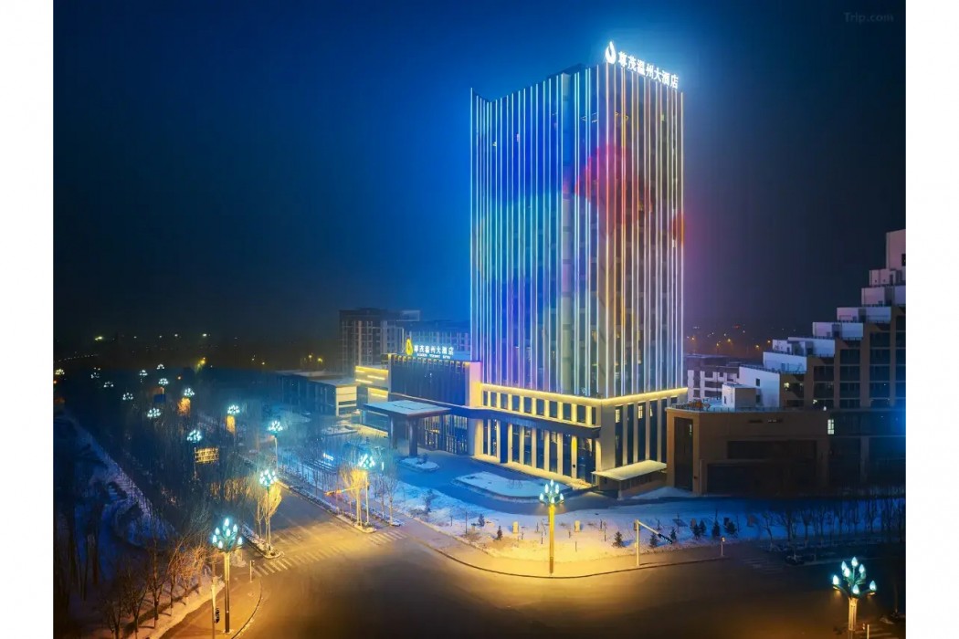 Baicheng Luxemon Wenzhou Grand Hotel in Baicheng County
