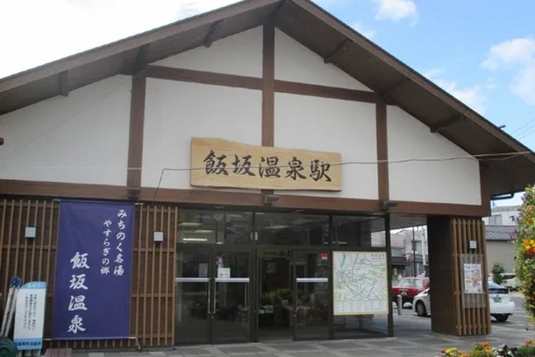 Itoen Hotel Iizaka Kanouya 2/61