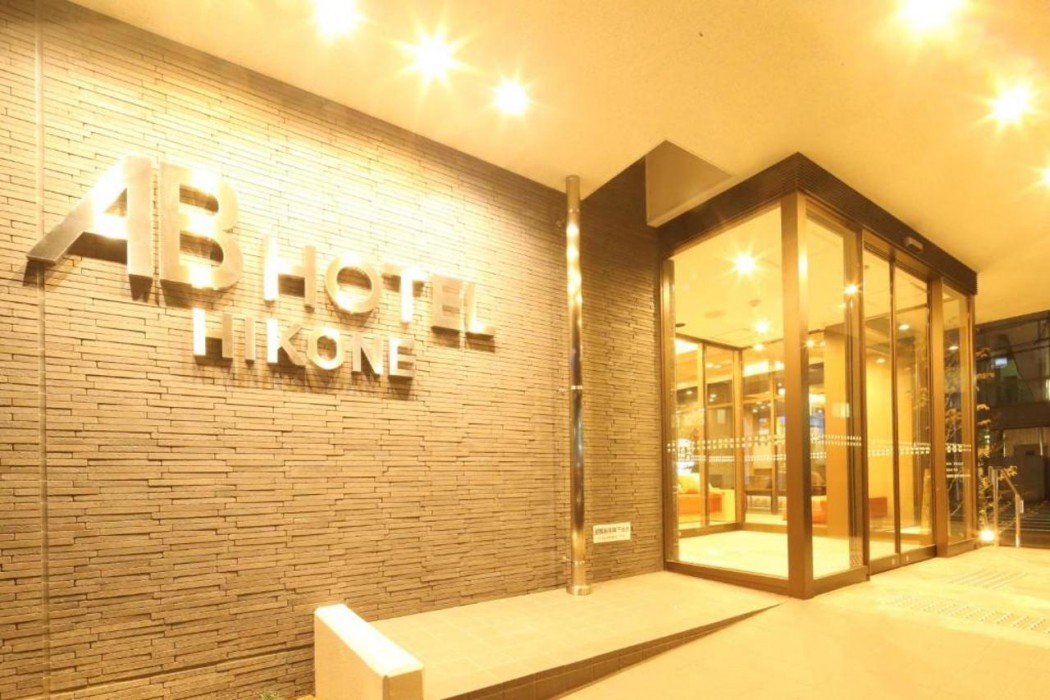 AB Hotel Hikone 1/34