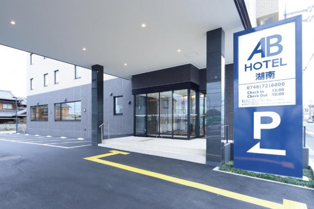 AB Hotel Konan 2/32