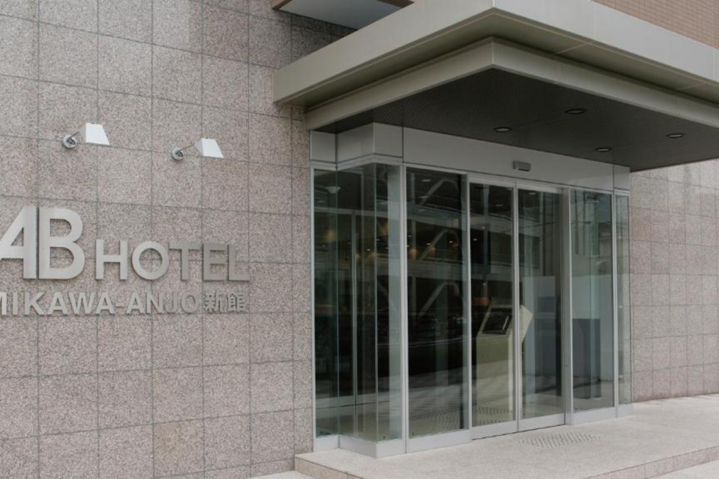 AB Hotel Mikawa Anjo New Building 1/34