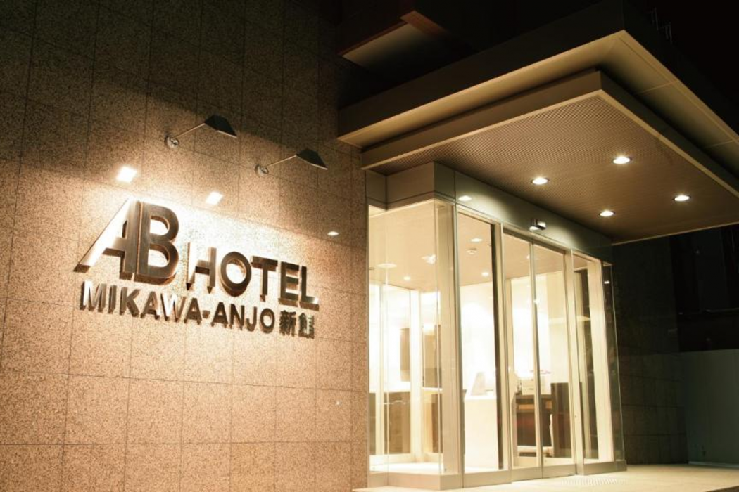 AB Hotel Mikawa Anjo New Building 2/34