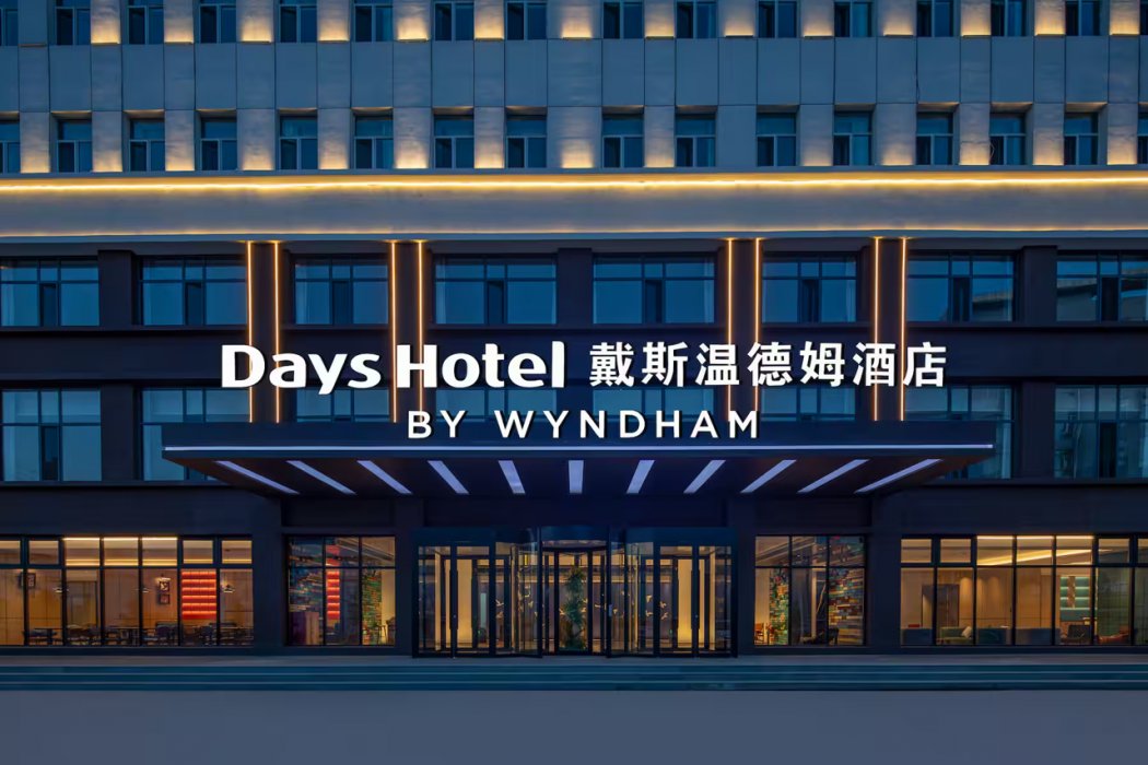 Days Hotel by Wyndham Hohhot Saihan 2/48