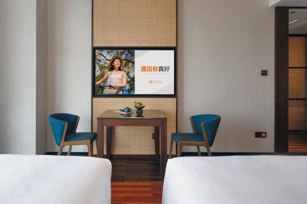 SSAW Boutique Hotel HeFei South Railway Station 18/53