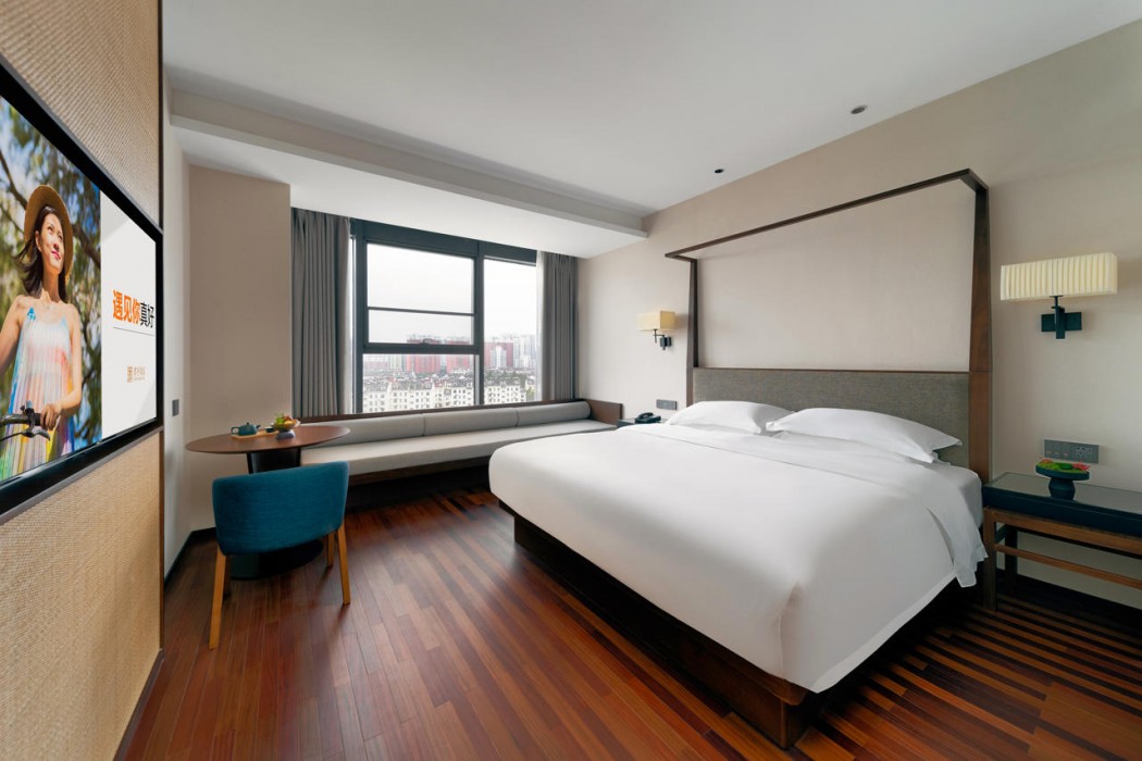 SSAW Boutique Hotel HeFei South Railway Station 25/53