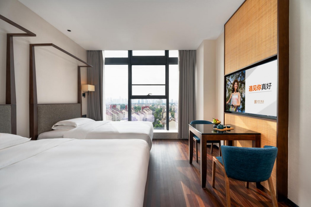 SSAW Boutique Hotel HeFei South Railway Station 28/53