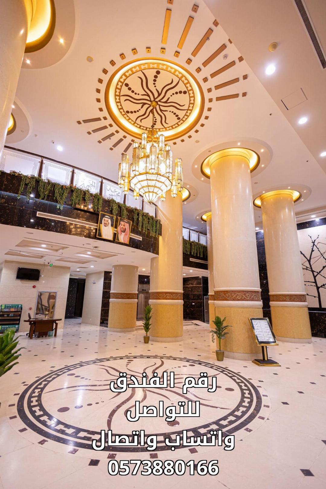 Masar Al Aziziyah Hotel photo3