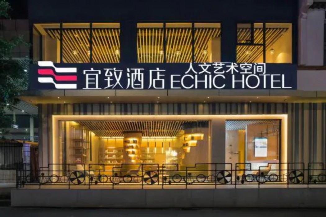 ECHIC HL (Shenzhen East Railway Station Buji Metro Station Branch) 写真2