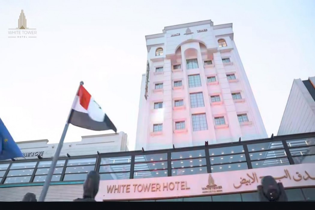White Tower Hotel Mosul