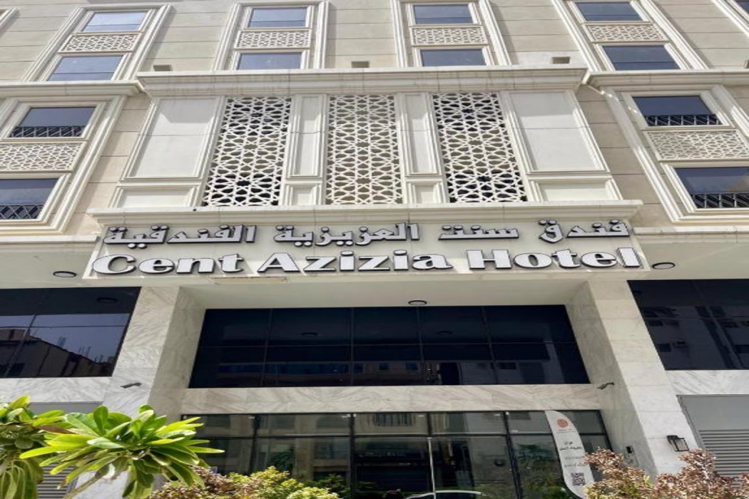 Cent Al Azizia Hotel Makkah