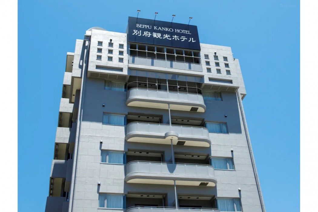 Beppu Kanko Hotel Ace 1/70