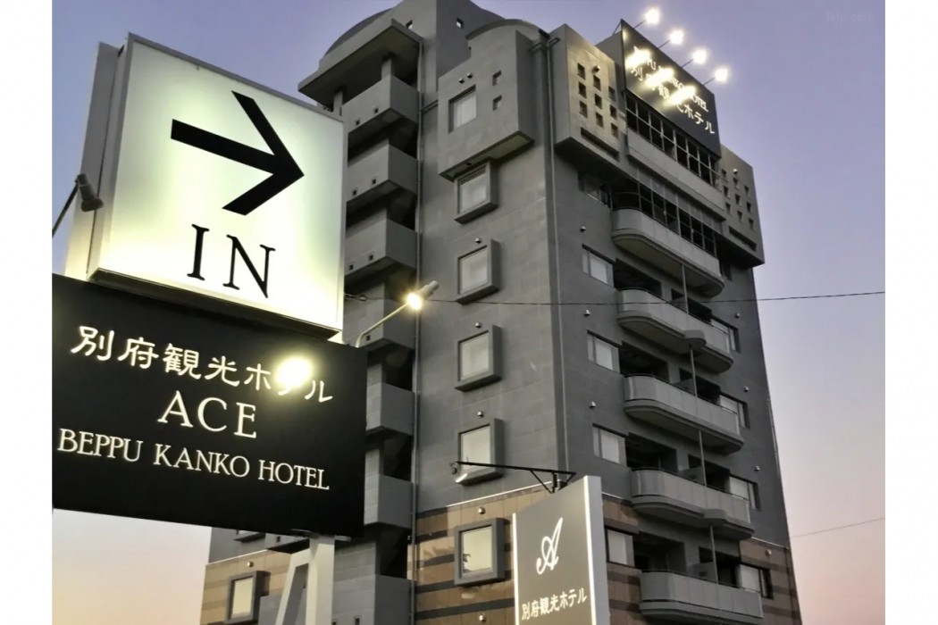 Beppu Kanko Hotel Ace 2/70
