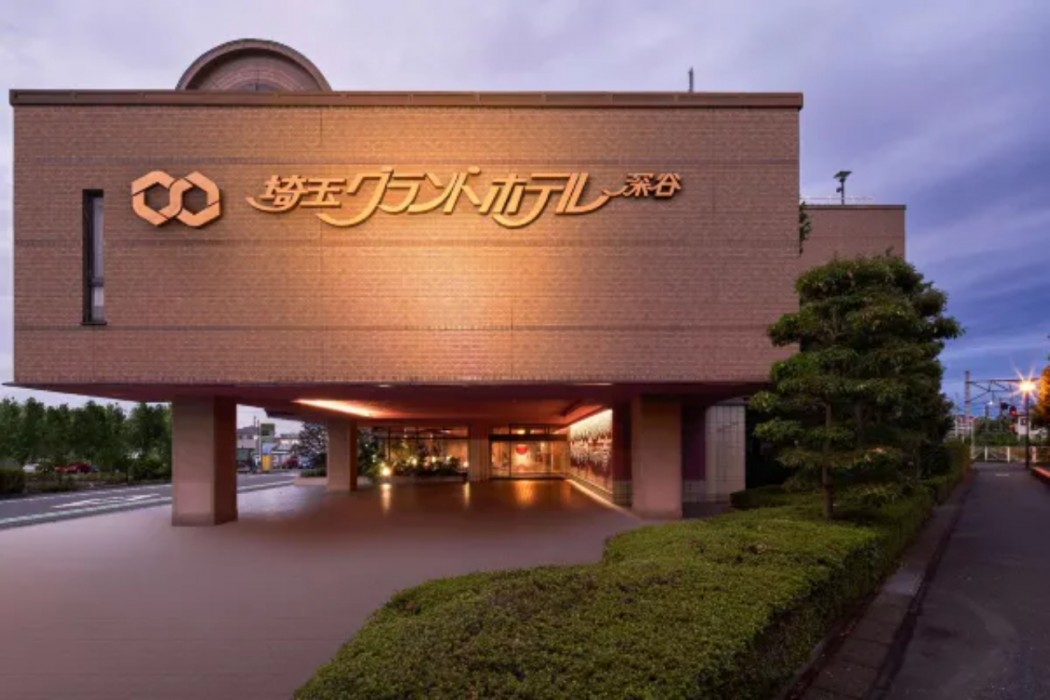 Saitama Grand Hotel Fukaya 1/63