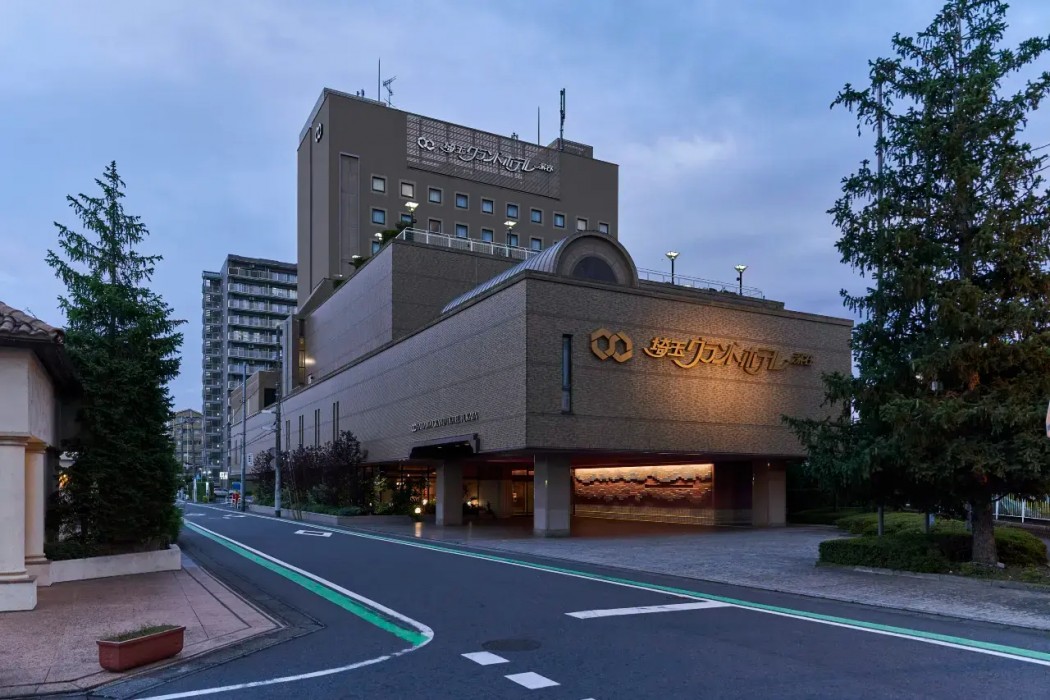 Saitama Grand Hotel Fukaya 2/63