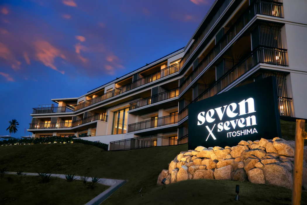 seven x seven Itoshima 1/61