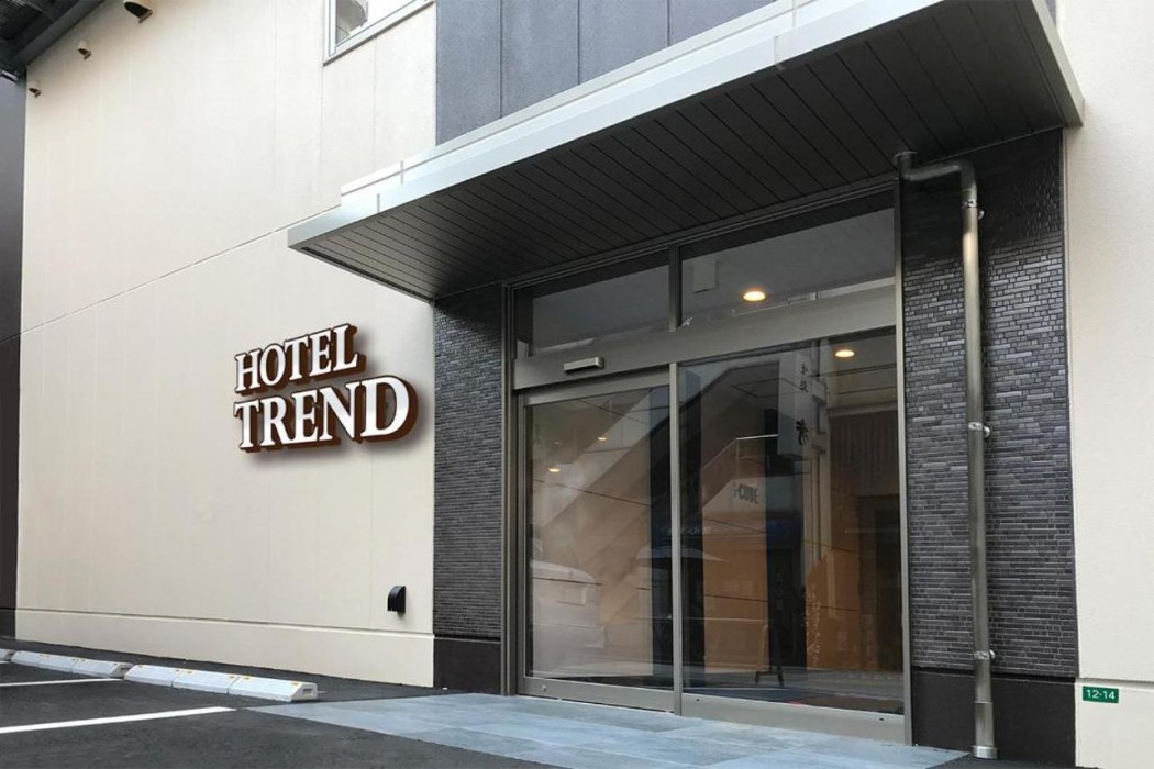 Hotel Trend Fukuyama Ekimae 1/32