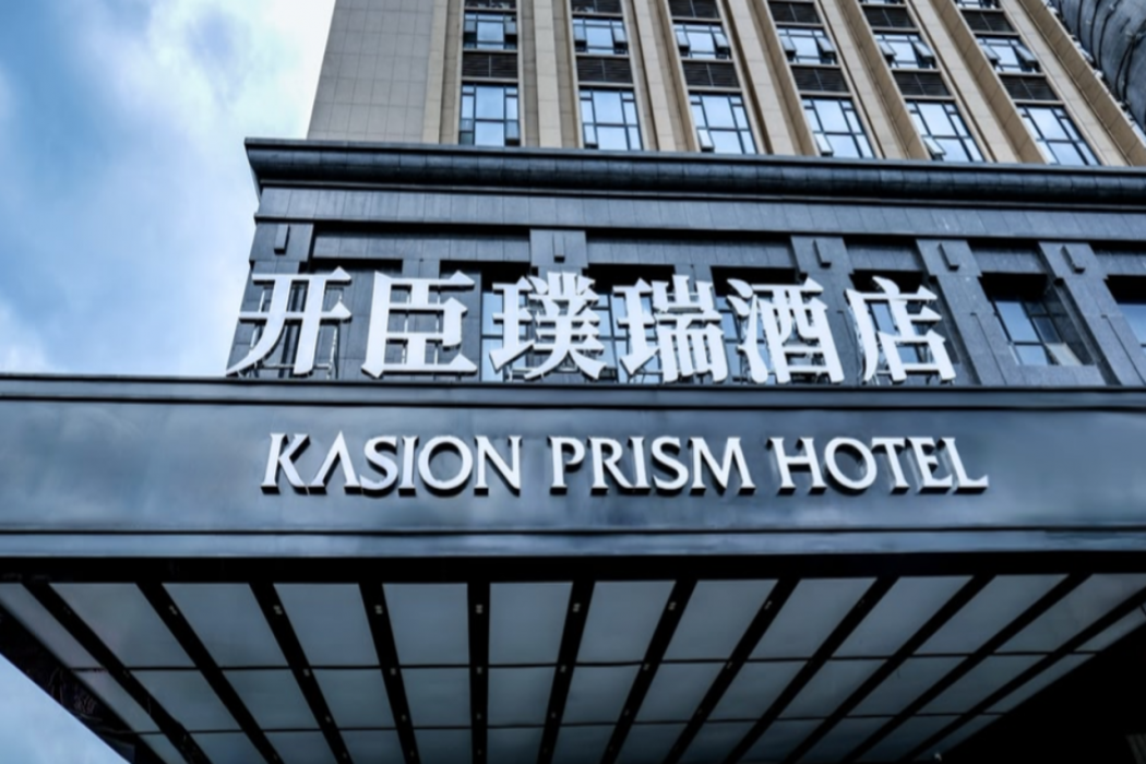Kasion Prism Hotel photo 2