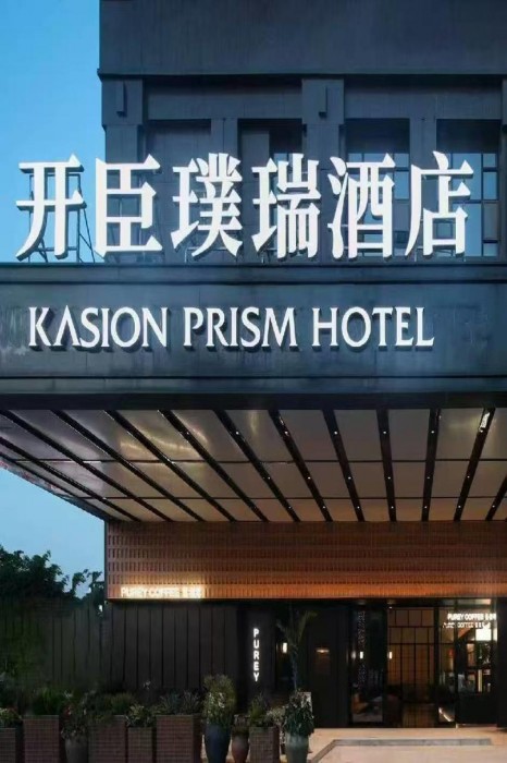 Kasion Prism Hotel photo 4