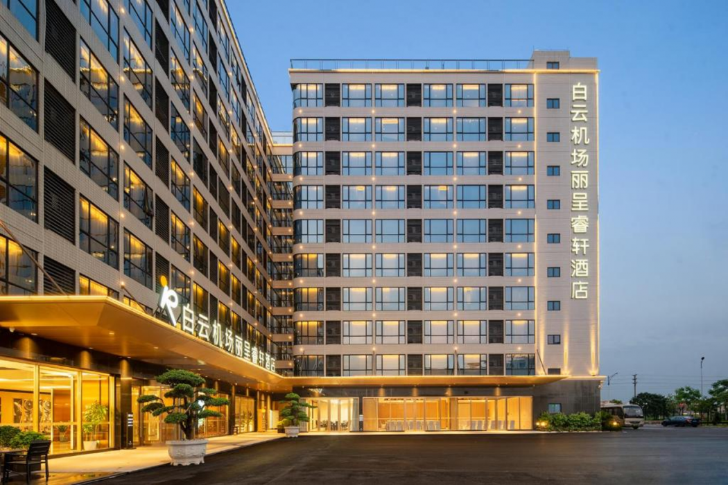REZEN SELECT Hotel Guangzhou Baiyun Airport 2/62