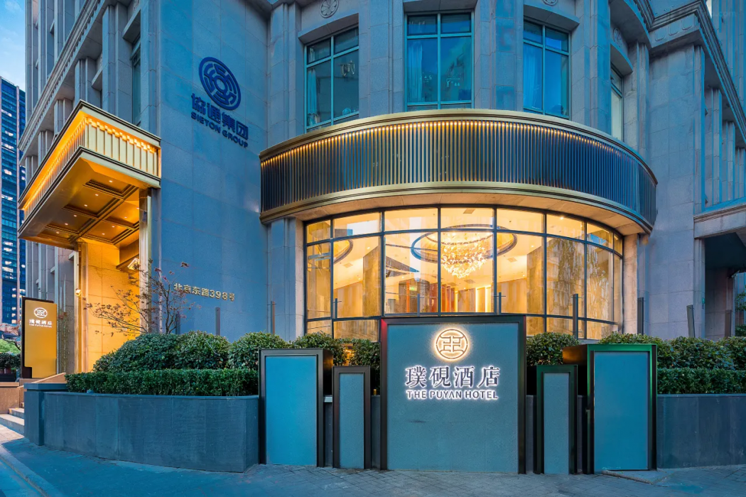 The Bund Puyan Hotel, Shanghai 8/48