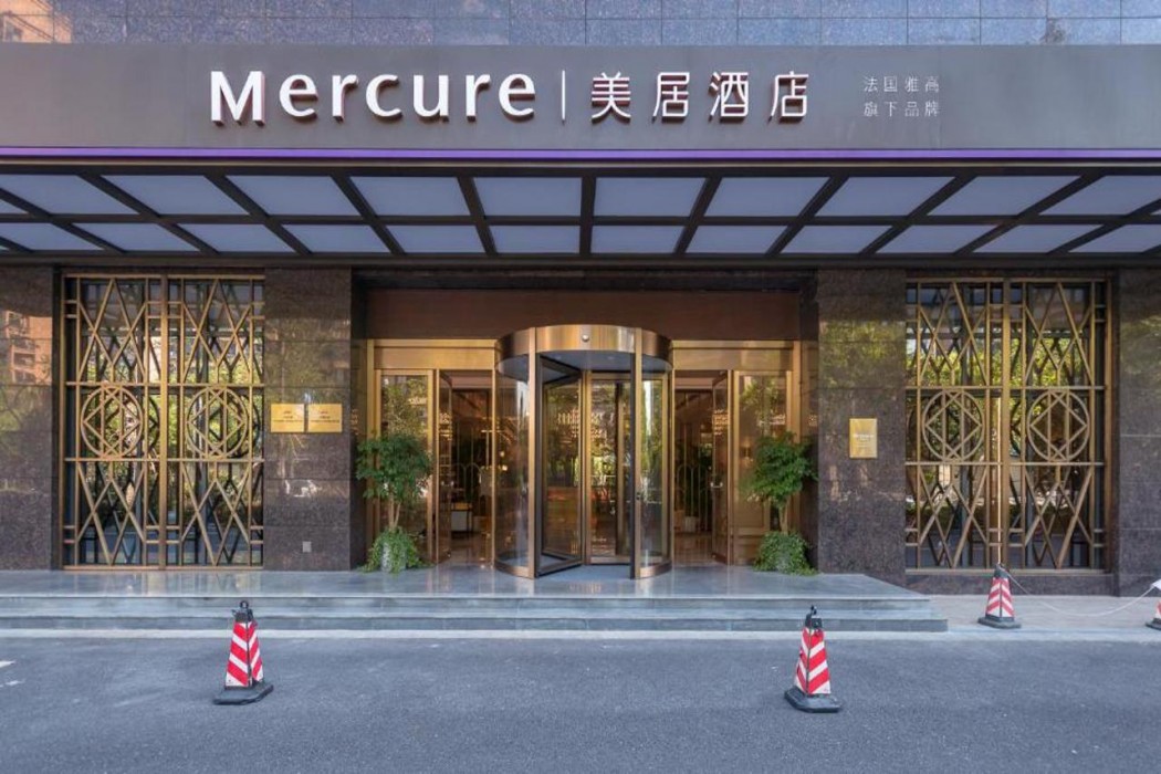 Mercure杭州东Railway站酒店(Mercure Hangzhou East Railway Station) 图片1