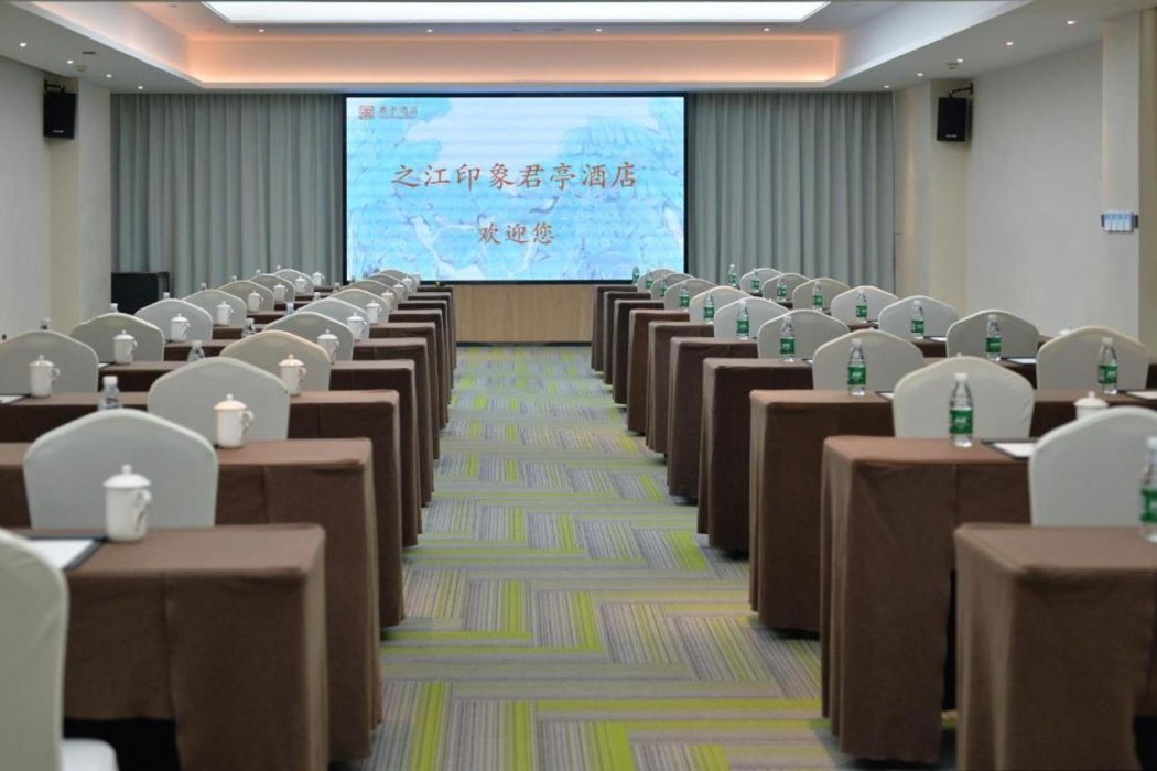 SSAW Boutique Hotel ZHIJIANG IMPRESSION 57/79