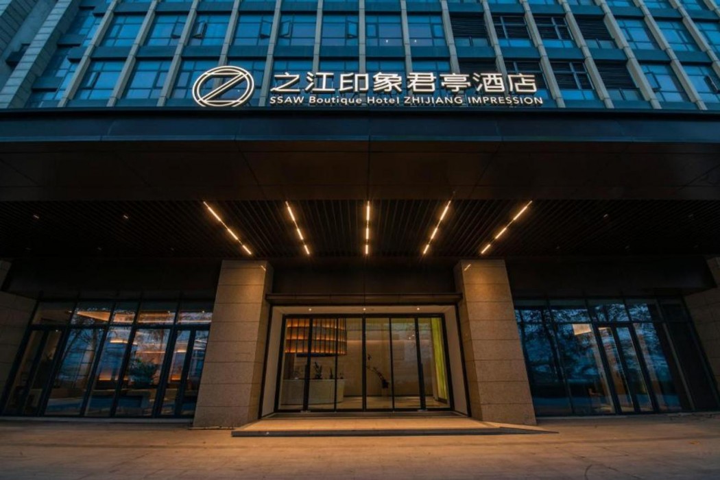 SSAW Boutique Hotel ZHIJIANG IMPRESSION in HANGZHOU