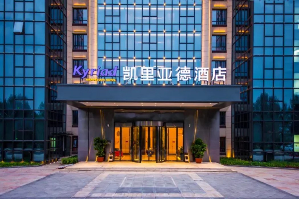 Kyriad Hotel (Qinhuangdao Nandaihe Branch) 3/22