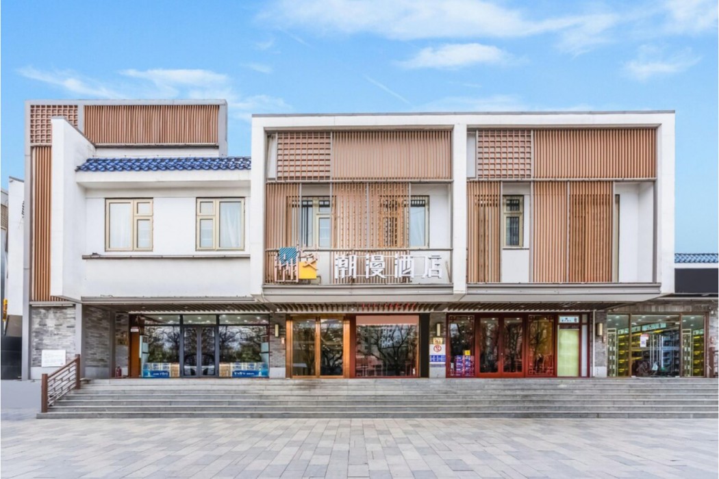 チアメイ ホテルズ(北京 雍和宮・東直門通り) 写真1