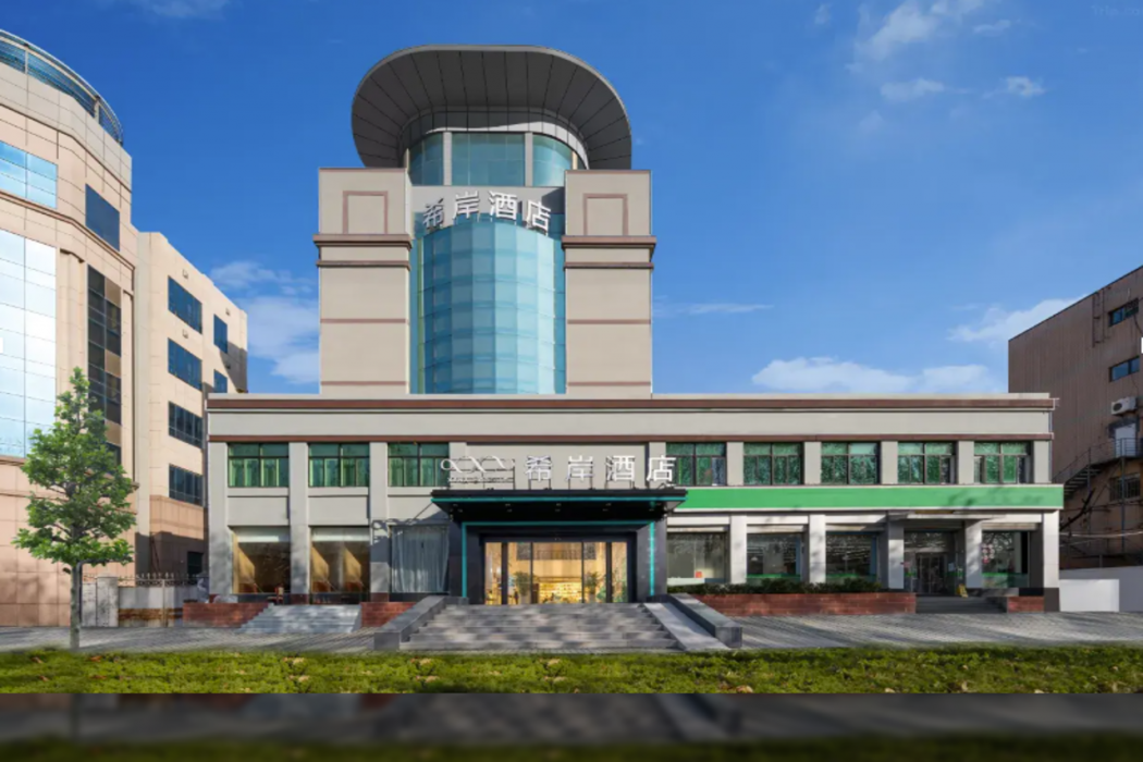 Xana Hotelle酒店Jinan Laiwu Zhangshaobei路(Xana Hotelle Hotel (Jinan Laiwu Zhangshaobei Road))(Xana Hotelle Hotel (Jinan Laiwu Zhangshaobei Road)) 图片2