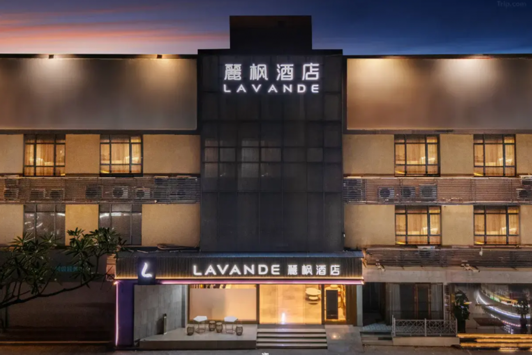 Lavande Hotel (Dongguan Chang an Binhai Bay) photo1