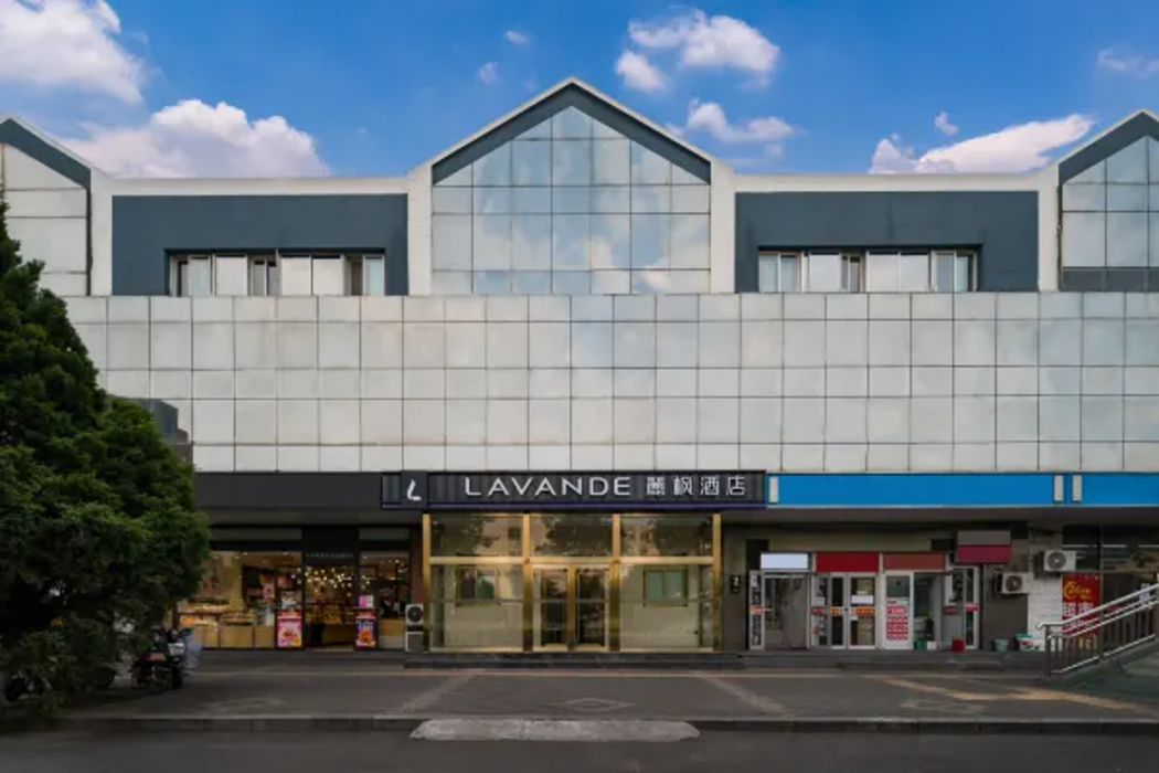 ラヴァンドホテル(北京 潘家園 北京工業大学) 写真1