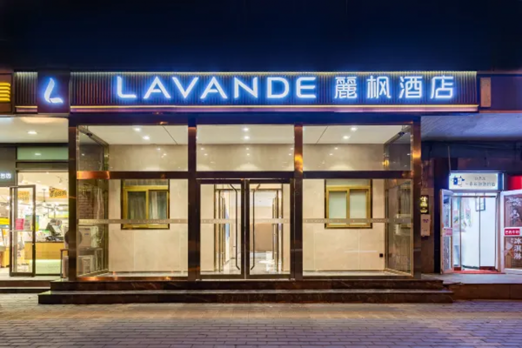ラヴァンドホテル(北京 潘家園 北京工業大学) 写真2