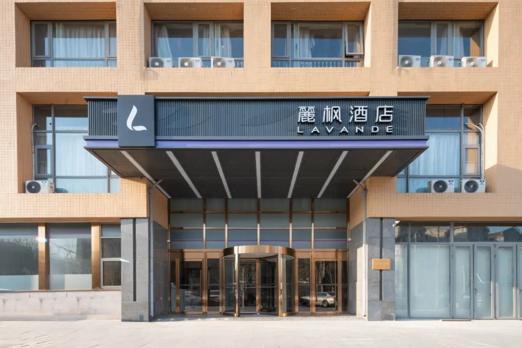 Lavande Hotel (Beijing Huilongguan North China Electric Power University Branch) 6/36