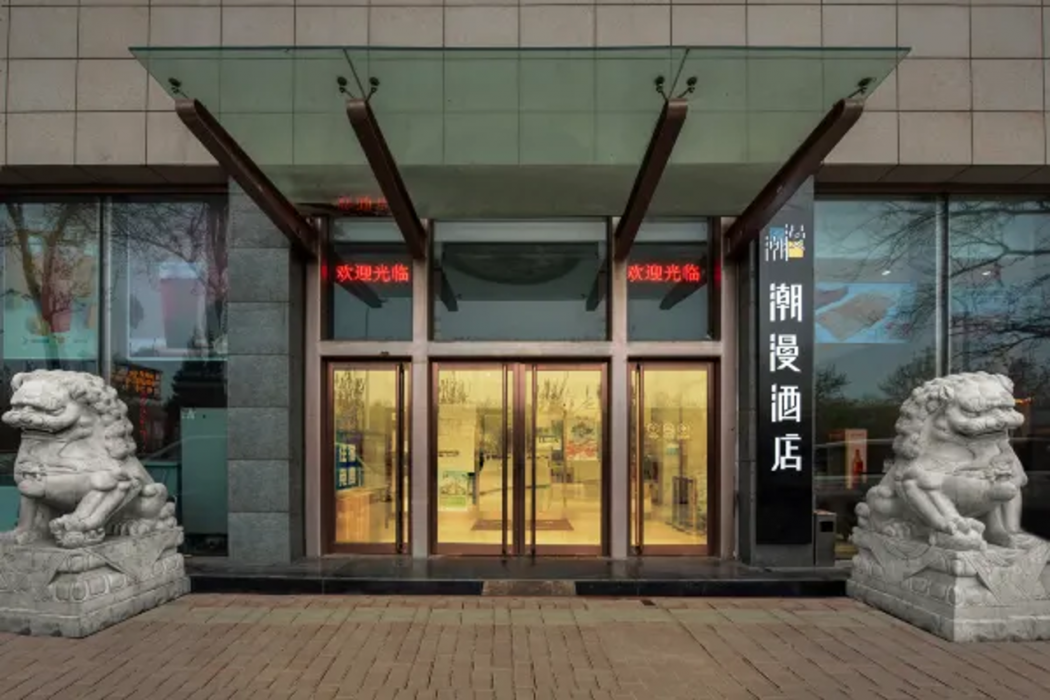 CHEERMAY HOTELS Beijing Temple of Heaven Branch 2/27